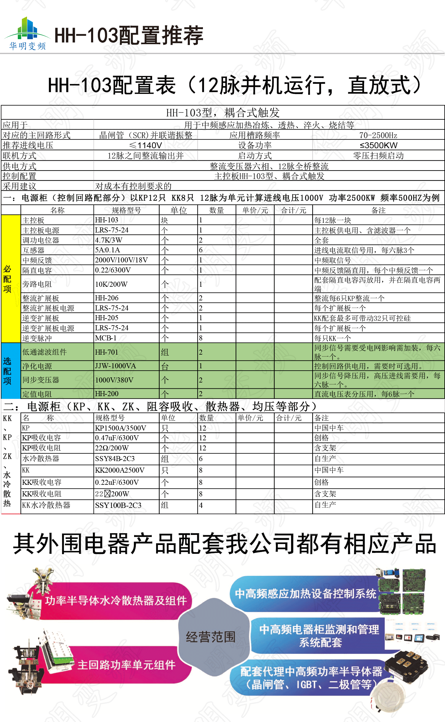 画板-12x_06